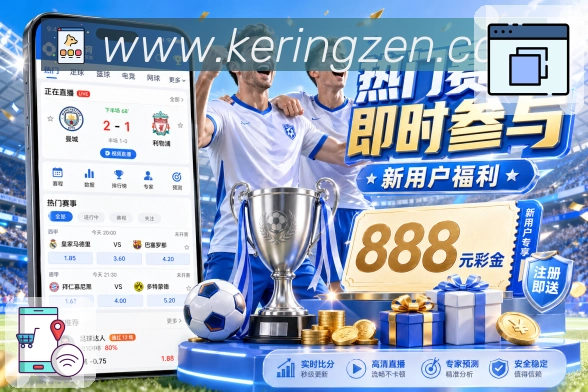 电竞专区
